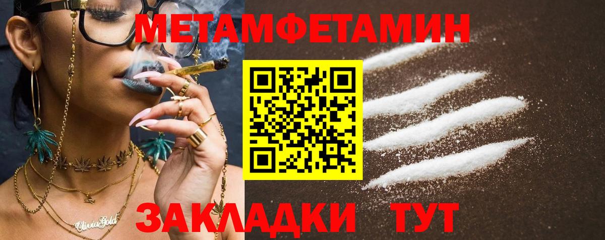 Amphetamine Premium Лесосибирск