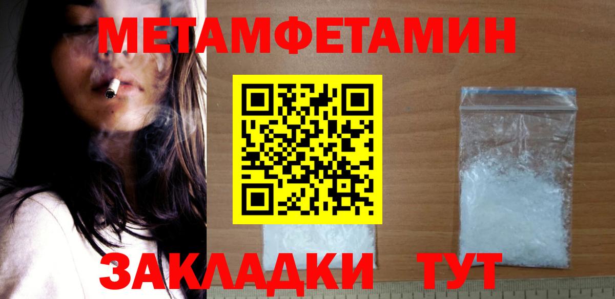 Амфетамин  АМФ Розовый  Вход с VPN  Лесосибирск 