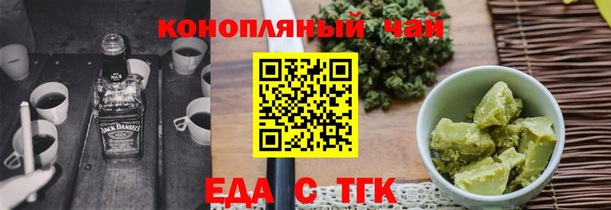 Лесосибирск  Альфа ПВП СК кристаллы  Вход с VPN  КОКАИН  Меф МЯУ МЯУ   Гашиш  Конопля 