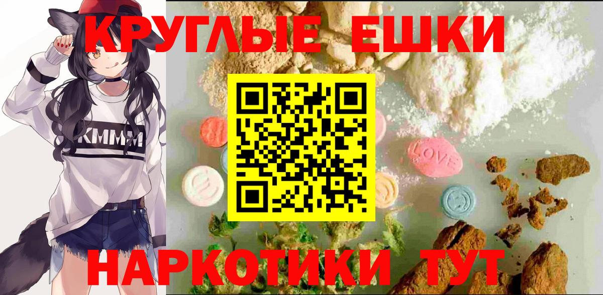 ЭКСТАЗИ  Вход с VPN  Лесосибирск  ЭКСТАЗИ DUBAI 