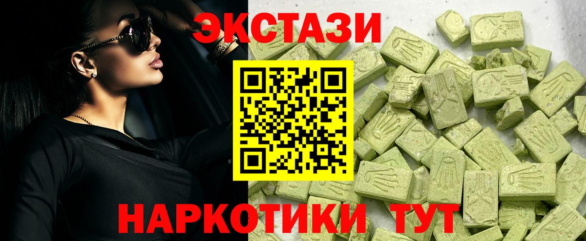 ЭКСТАЗИ louis Vuitton Лесосибирск