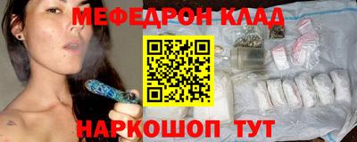 прущая мука Чебаркуль