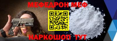 прущая мука Чебаркуль