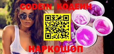 mdma Шелехов