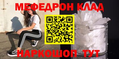 прущая мука Чебаркуль