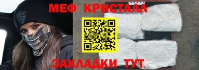 мяу мяу мука Чапаевск