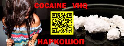 мдпв Шахты
