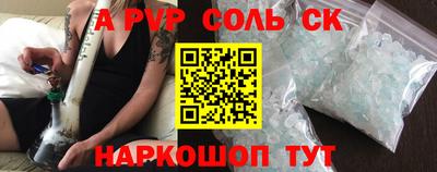 мяу мяу мука Чапаевск