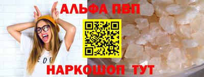 мяу мяу мука Чапаевск