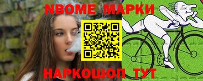 мяу мяу мука Чапаевск
