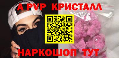мяу мяу мука Чапаевск