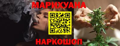 мяу мяу мука Чапаевск