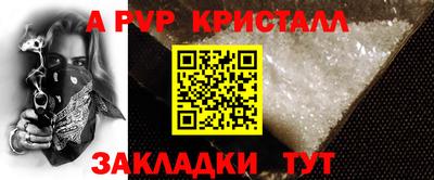 прущая мука Чебаркуль