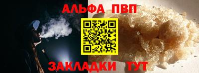 мяу мяу мука Чапаевск
