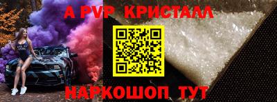 мяу мяу мука Чапаевск