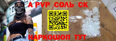 мяу мяу мука Чапаевск