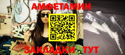 мяу мяу мука Чапаевск