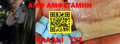 мяу мяу мука Чапаевск