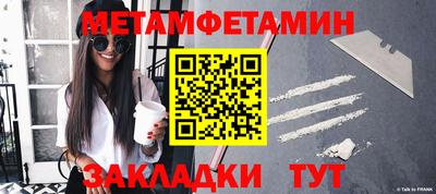 прущая мука Чебаркуль