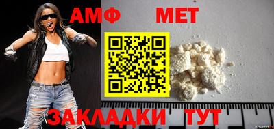 прущая мука Чебаркуль