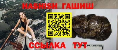 мяу мяу мука Чапаевск