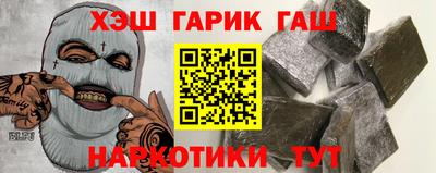 мяу мяу мука Чапаевск