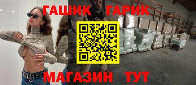 сатива Шебекино