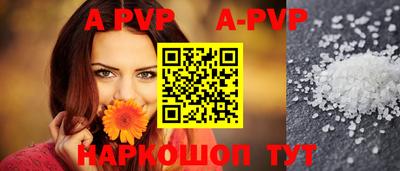 прущая мука Чебаркуль