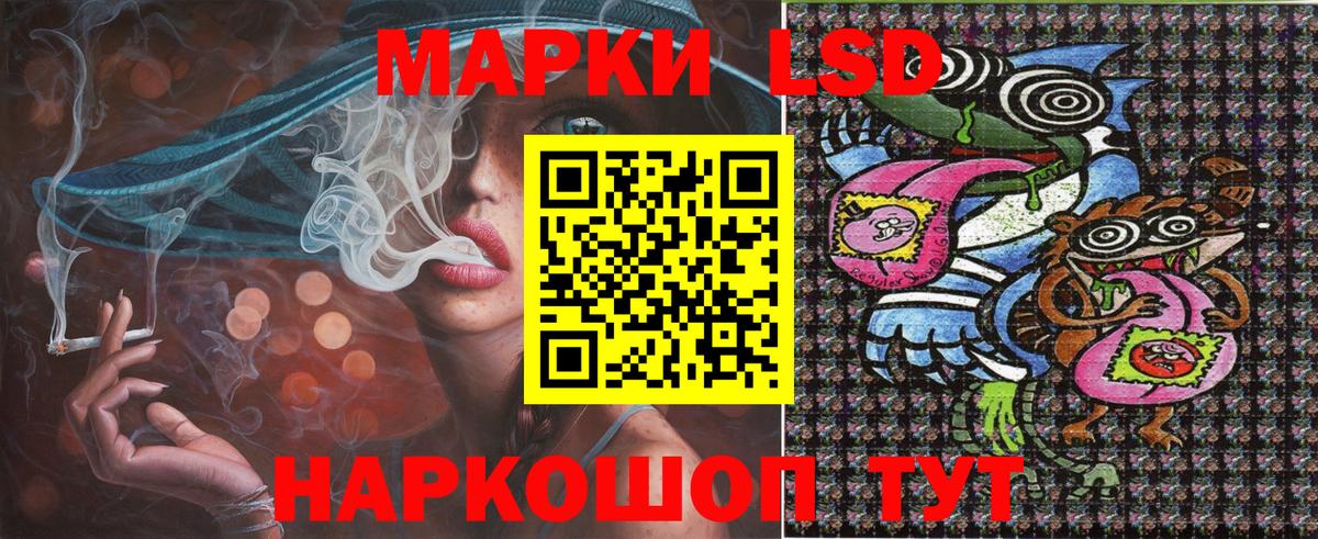 магазин  наркотиков  Марки NBOMe 1,5мг  Вход с VPN  Лесосибирск 